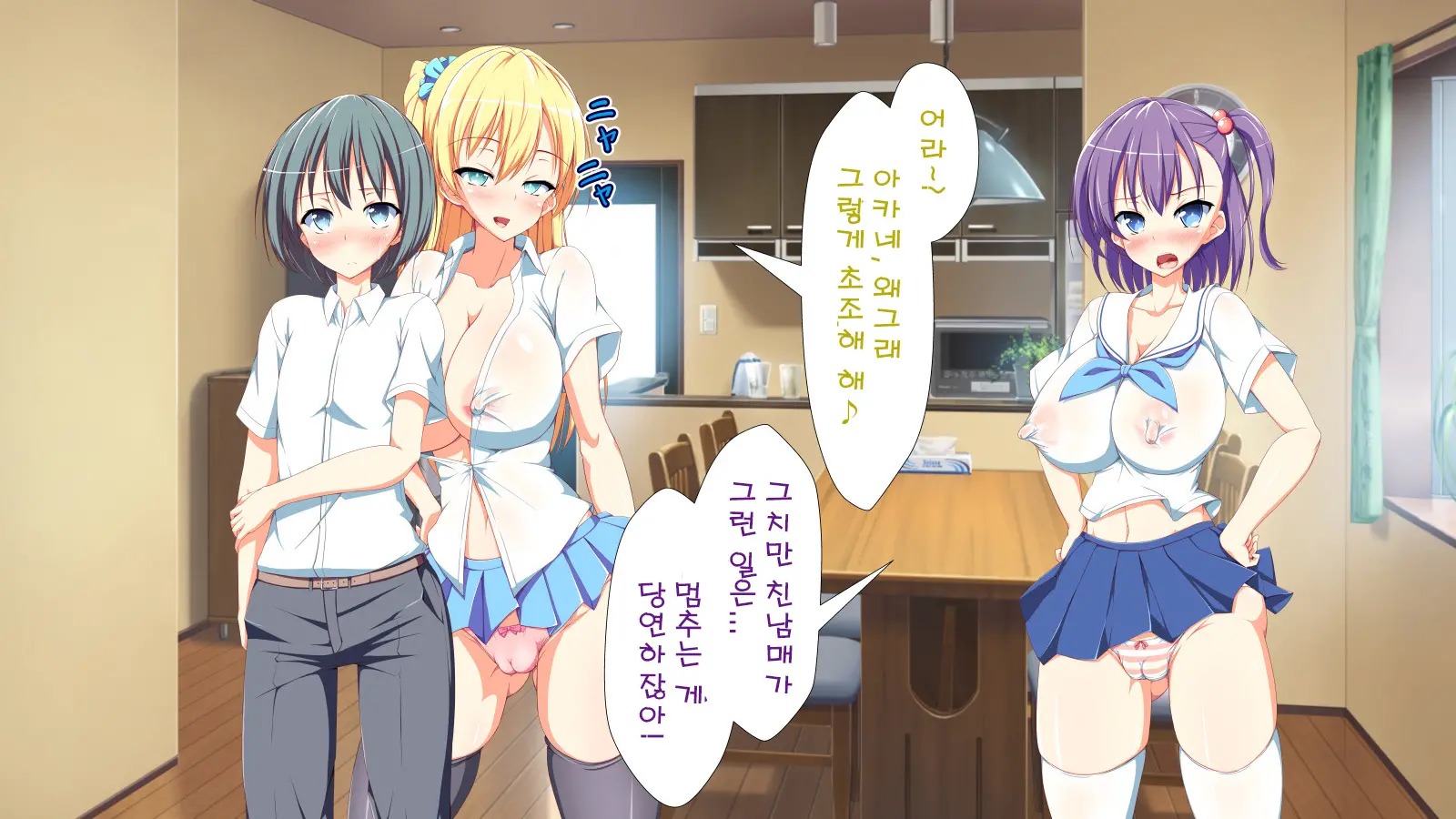 Inran Virus | Lewd Virus Ep.1